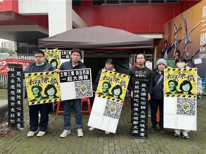 公民团体「新北大扫除」今在三峡设摊连署罢免立委吴琪铭。（王扬杰摄）