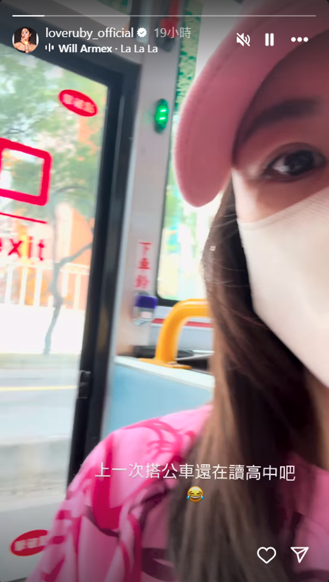 林心如罕搭台北公车。（林心如IG）