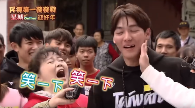 陳晨威表示，曾國城當下只希望他開心一點，且錄影氣氛和樂，沒有什麼問題。（圖／民視綜藝娛樂 Formosa TV EntertainmentsYT）