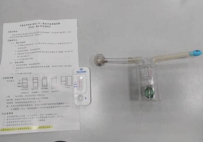 警方在男子住家起出毒品。（翻摄画面）