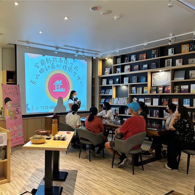 宜蘭縣政府衛生局傳授收心4妙招「廢、寢、忘、食」，讓大家接受焦慮與憂鬱、恢復規律作息、趁早規畫行程及吃飽睡好勤運動，能盡快重新回到朝九晚五的工作行程。（宜蘭縣政府提供／吳佩蓉宜蘭傳真）