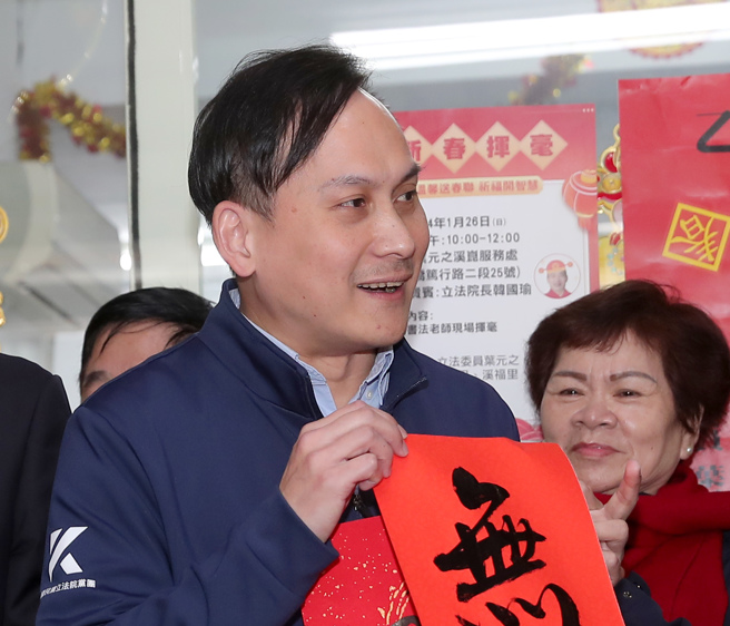 国民党立委叶元之。（中时资料照，黄世麒摄）