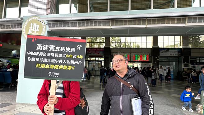 罢免团体「台东挫宾行动」表示，罢免国民党台东立委黄建宾连署书不仅突破第一阶段门槛1154份，迄今已达3500份。（蔡旻妤摄）