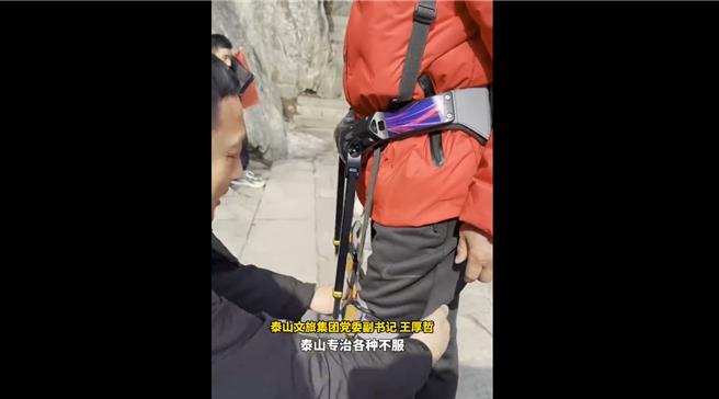 登山靠黑科技装备，近日泰山景区试营运一款 「登山机器人」，透过穿戴外骨骼机器人与AI感知，帮助减轻下肢攀登负担。（新华社）