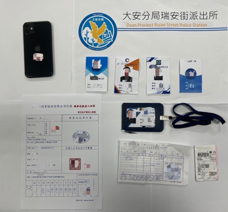 「股市达人」教你翻转人生？北市男惨喷2千万血汗钱 警逮车手