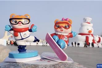 亞洲冬運聖火傳遞哈爾濱啟動  冰球開賽了