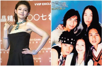 大S與小S組SOS出道 合體F4演出《流星花園》入圍金鐘紅遍亞洲