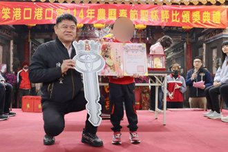 嘉義港口宮媽祖擲筊3大獎全由孩童獲得 5歲男童帶回汽車