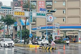 蘆洲三民路「庇護島」 12天7起汽車自撞