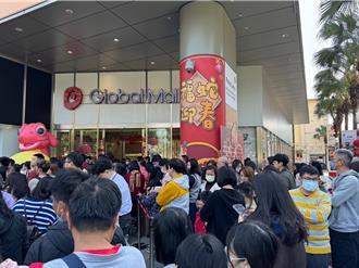 Global Mall春節錢潮爆發 餐飲金飾業績飆漲15％