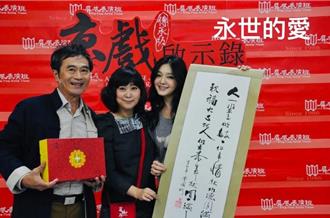 影》「杉菜媽」慟別女兒大S！王月：妳是有求必應不求回報的仙女