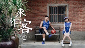 TPBL》客家文化主題日邁向第3屆 攻城獅力邀球迷一起「來作客」