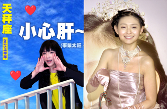 唐綺陽發文悼大S！「點名1星座」保重身體 網驚呼：真的好準