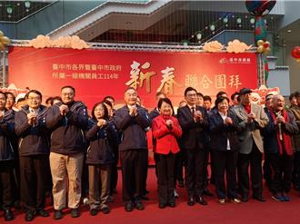 盧秀燕新春團拜不忘減肥 台中目標成「六都最瘦」