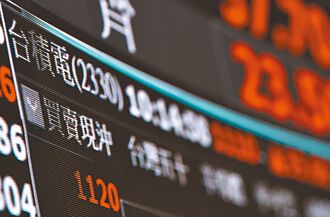 台股今開紅盤2好2壞