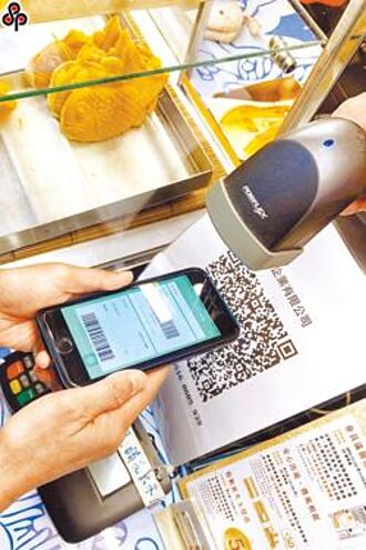 嗶消費日常 刻入新世代DNA