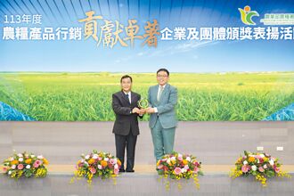 玉山銀 獲農糧產品行銷貢獻卓越肯定