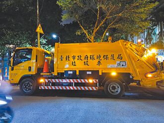 將汰換137輛 北市府揪捐清潔車