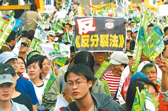 逢十涉台紀念日 左右兩岸動向