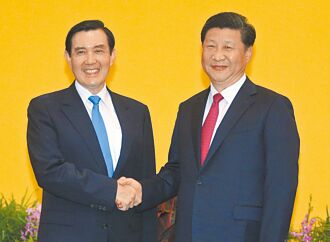 抗衡去中化 陸強化史觀連結