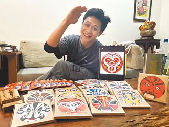 京劇演員斜槓 翻玩臉譜變杯墊