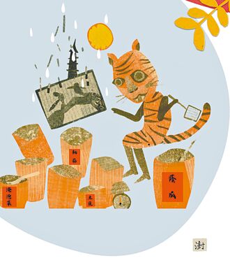 家庭對話（上）