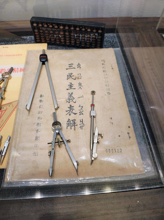 現場展示之1949年臺灣省政府教育廳印行《三民主義表解》。(照片/臺北市政府教育局提供)