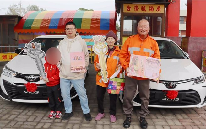 嘉义县东石港口宫「慈善圣杯搏杯比赛」，汽车大奖得主分别为76岁江进忠和5岁涂小弟。（吕妍庭摄）