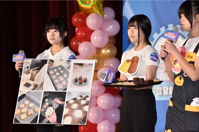 新北市教育局為技術型高中與綜合學程高中學生整合量身打造辦理「自主學習」、「學習歷程」、「專題實作」及「統測素養模擬」4大特色技職競賽。（ 圖／教育局）