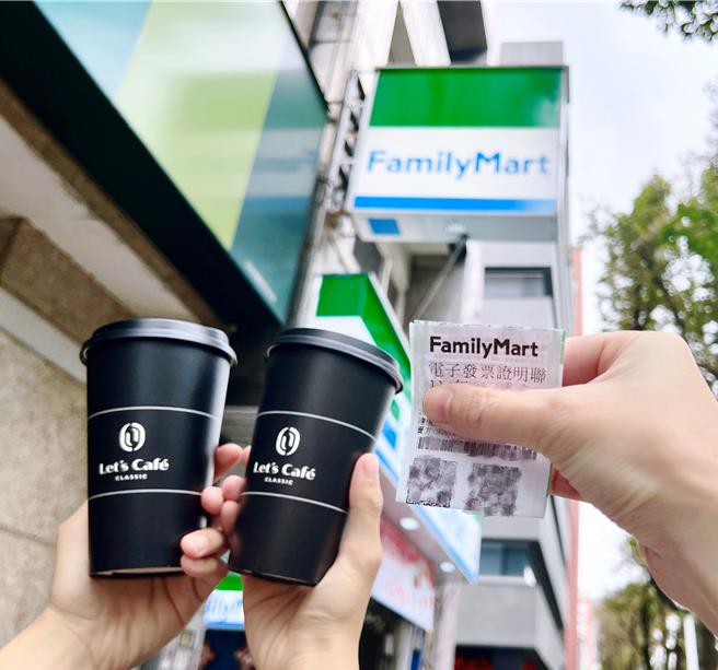 統一發票(圖／全家提供)