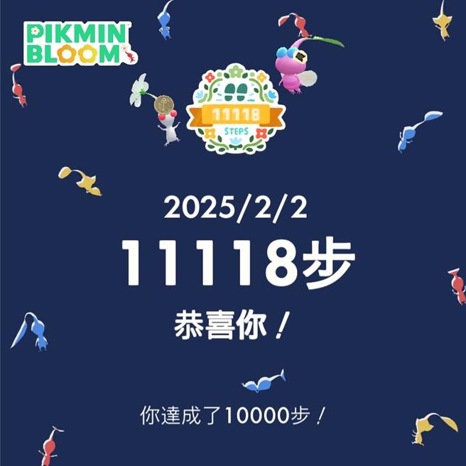 彰化縣議員曹嘉豪響應立委羅智強號召「散步到月球」活動，每天步行1萬步。（曹嘉豪提供／葉靜美彰化傳真）