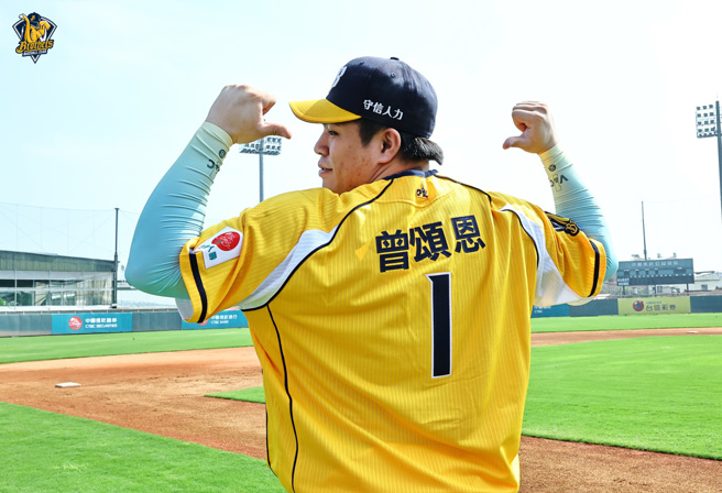 中信兄弟曾颂恩今年球季改穿1号球衣。（中信兄弟提供）