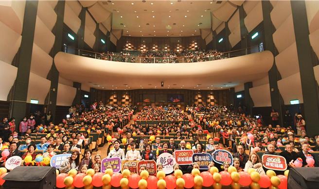 彰化县政府今（3）日举办新春团拜，各界代表与会共贺新年。（叶静美摄）