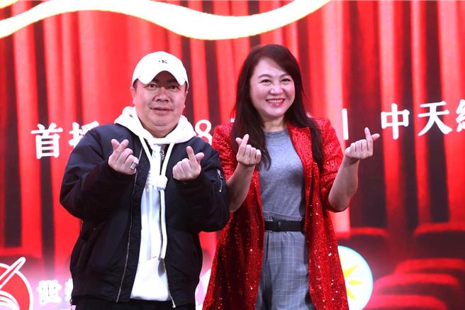 《戏戏品味》评审代表董至成（左）与杨洁玫3日出席《戏戏品味》记者会。(中天综合台提供)