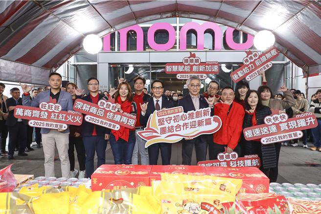 momo富邦媒3日举行2025开工誓师仪式，董事长蔡明忠（左六）、总经理谷元宏（左七）以创新技术、数据驱动和永续发展为三大支柱，正式启动新一年度的转型与成长计划。(富邦媒提供／洪凯音台北传真)