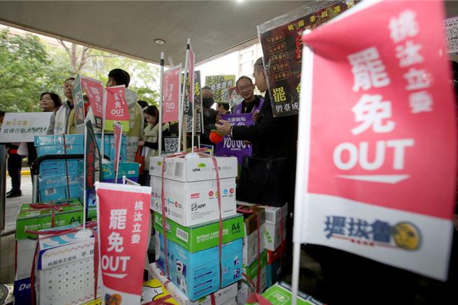 由绿粉力挺的罢免团体3日前往中选会递交罢免选区立委提议连署书，呼吁公民一起站出来罢免国民党立委。（黄世麒摄）