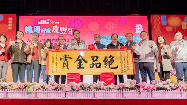 桃園市長張善政今出席「桃園市慶祝農民節大會」表示，立春遇春雨，預示今年將是豐收的一年，新的一年，市府將持續致力推動農業相關政策，打造桃園特色農產品牌。(市府提供／蔡依珍桃園傳真)