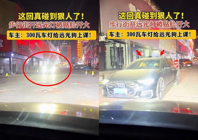 大陆一名男子车上加装300瓦探照灯，专门反制开远光灯的驾驶。（翻摄微博）