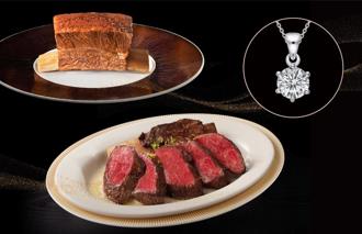 情人节送啥最撩？王品牛排抽43万钻石项炼