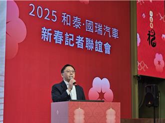 汰舊換新有撐 和泰車：2025年車市估45萬台