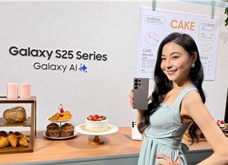 Galaxy S25旗艦系列預購開跑  1元加價購電子衣櫥、洗衣機等豪禮