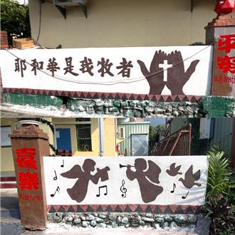 義大攜手馬兒社區 彩繪女兒牆展現文化與信仰之美