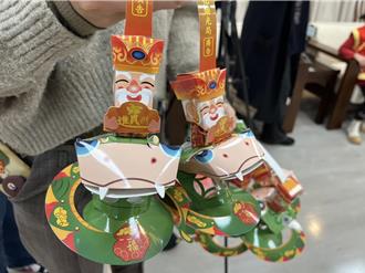 金蛇闹元宵 基市小提灯2／8起限量发放