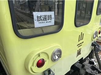 台鐵山嵐號試運轉驚魂！民眾闖警戒區險釀禍
