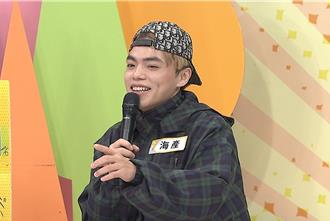 海產被前輩逼埋單KTV！怒曝線索「中生代男團成員」阿Ken猜他