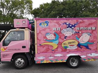 苗縣府添購新型專車 加強行動式老人文康巡迴服務