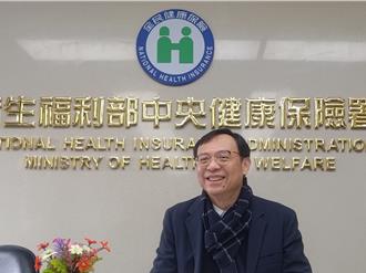 健保總額新制上路！急重症不再成「醫療人球」