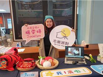 雲林青創補助金額提高 「參展」也可申請