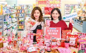 超商刮粉紅旋風 草莓可可、果粒冰茶酸甜爆擊 霜淇淋買1送1