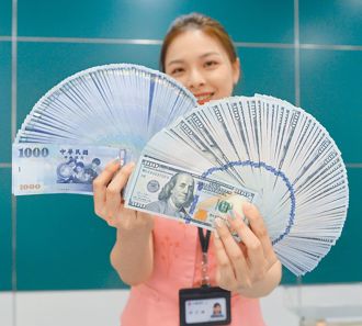 央行尾盤又出手 新台幣驚險守住32元價位